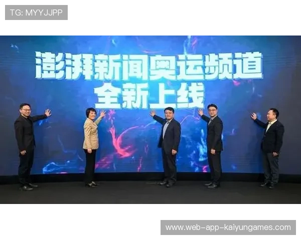 体育焦点报道权威分析上线，体肓新闻网